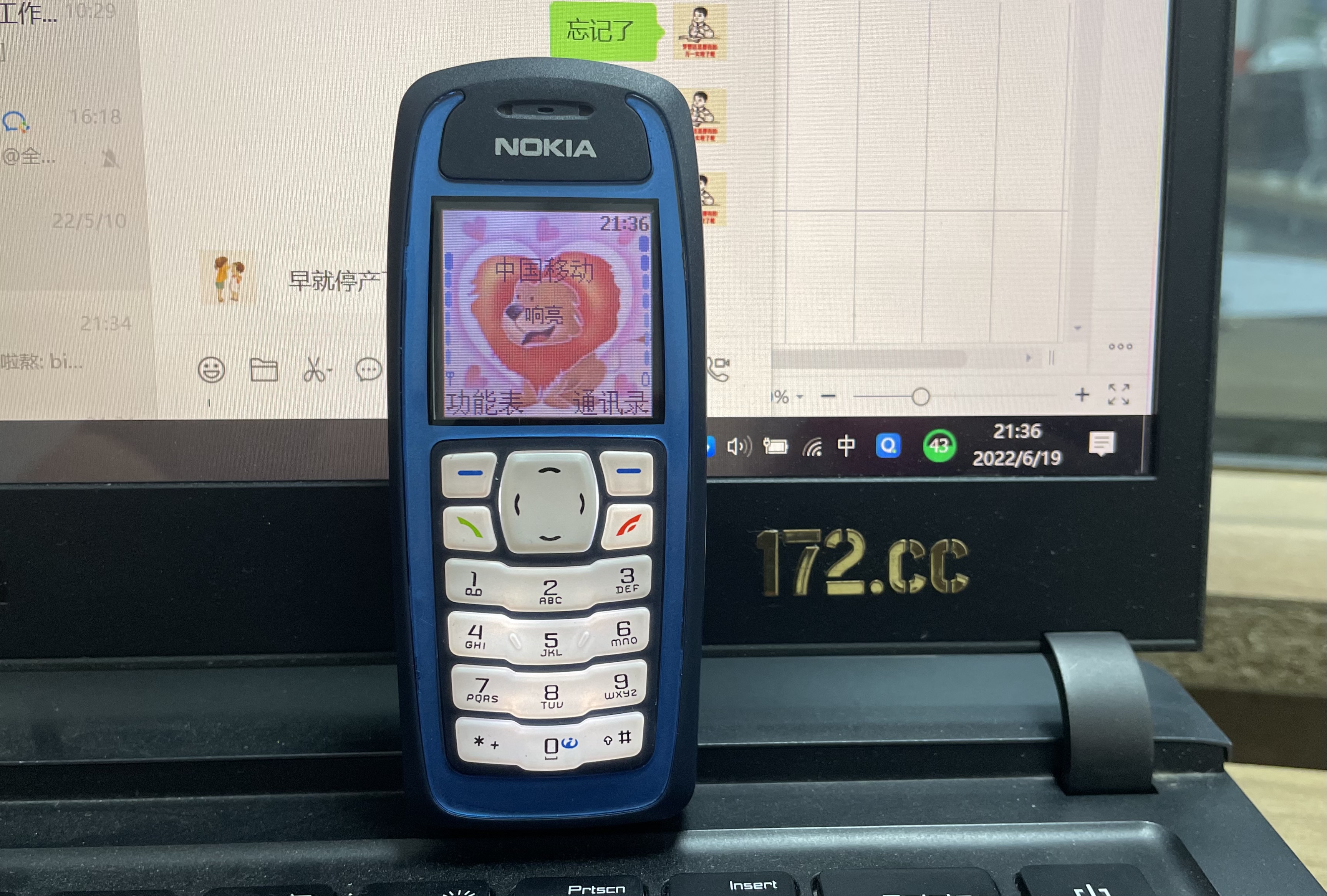 诺基亚3100