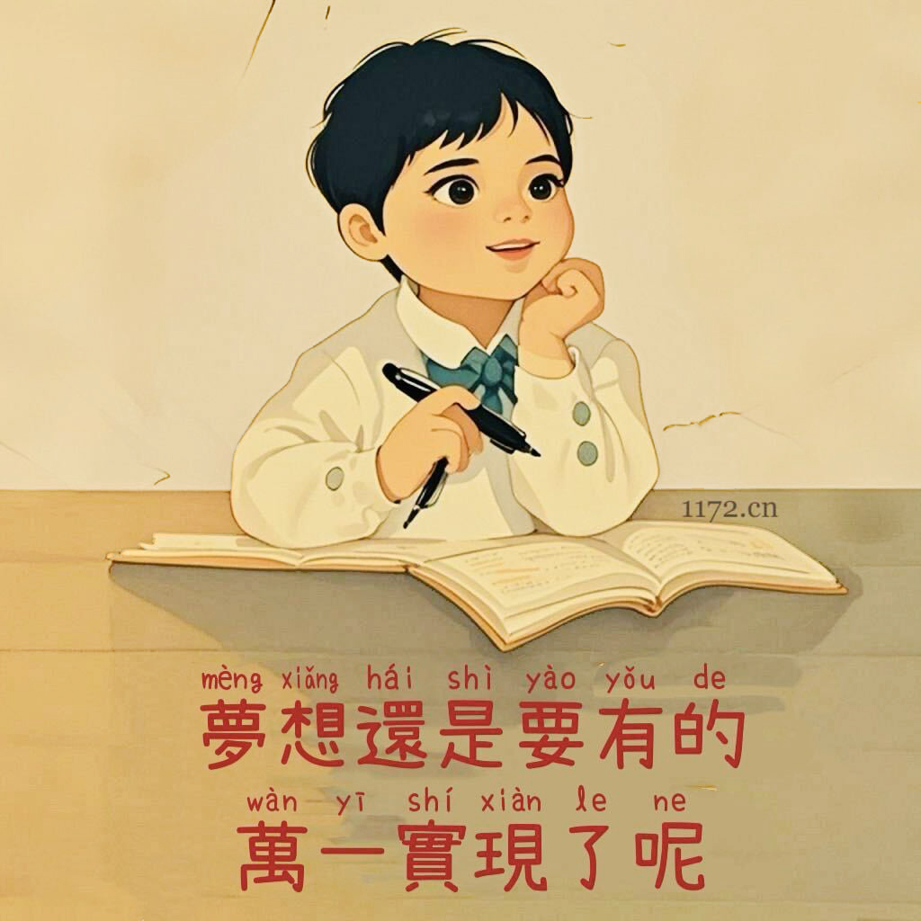 头像